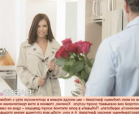 Сопровождение в первый раз. 