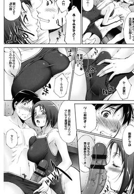 学校の女たちは犯されるために水泳場に行きました!!
