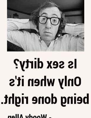 СЕКС грязный?