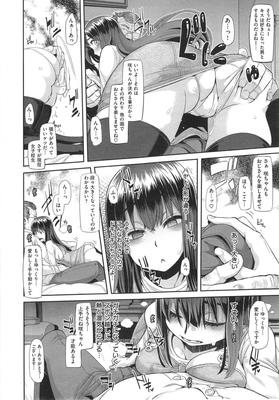 Jolanda []スーパー角質の10代の痴女からの男に犯された！