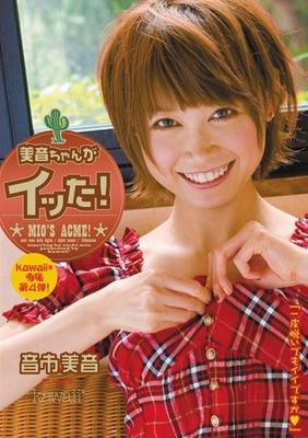 Lindo Mio (Japón)