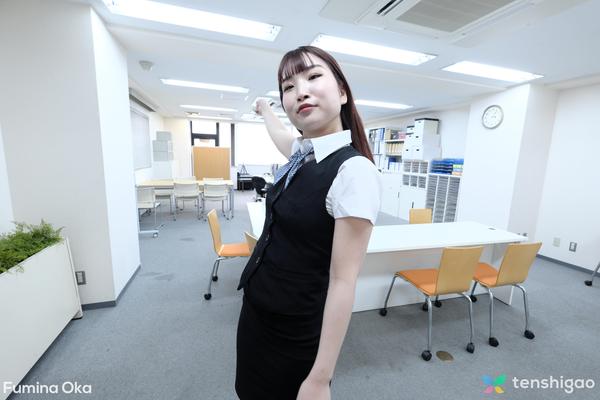 Tenshigao Fumina Oka